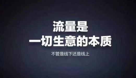 澳门网络营销必备200款工具 升级网络营销大神之路